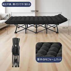 モリリン 簡単設置＆寝心地快適！ 折りたたみ式ベッド リラブルーム