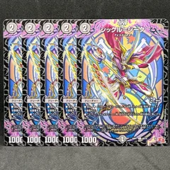 2025年最新】シーク様の人気アイテム - メルカリ