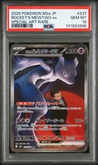 PSA10 ポケモンカード エンテイ スイクン ライコウ 3犬 SAR 3連番 ③