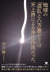 三上隆彦 水墨画 短冊 馬引き 2026年最新】三上隆彦の人気アイテム - メルカリ