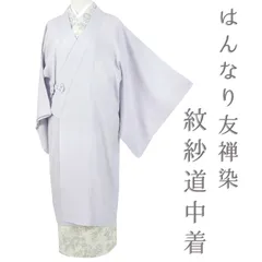 道中着 新古品 ロング 長い 塵除け 長羽織 紋紗 正絹 身丈 110cm 裄67cm Ｍサイズ スリーシーズン 薄紫 仕立て上がり 春 夏 秋 No.i3-0982