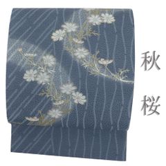 正絹 夏の絽の袋帯《つゆ芝 花》 - メルカリ