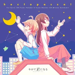 2026年最新】hectopascalの人気アイテム - メルカリ 2026年最新】hectopascalの人気アイテム - メルカリ