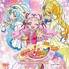 HUGっと! プリキュア キャラクターシングル