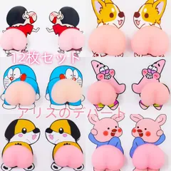 【12枚セット お尻3Dシール 】 ぷっくりつやつや 癒しのご褒美シール なかぷにぷにシール手帳用 おはじきシール 泡ステッカー 大人気SNS話題 子供も大人も 3Dシール 　ムニムニ　立体　シール帳　マシュマロ　スクイーズ　訳あり　B品　特価