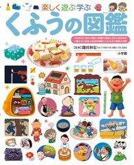 竹久夢二「セノオ楽譜」表紙画大全集 Amazon.co.jp: 竹久夢二「セノオ楽譜」表紙画大全集 : 大平 直輝: 本