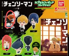 チェンソーマン レゼ編 カプセル フィギュア コレクション ガチャ