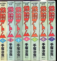 Item thumbnail for item fc052341-3072-4523-9b0f-990f26c2bade