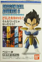 バンダイ ドラゴンボールアドバージ8 ベジータ