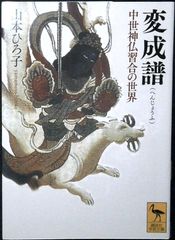 ヘーローンダース擬曲 (岩波文庫 赤 113-1)