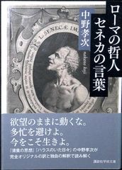 三文役者の待ち時間 (ちくま文庫 と 10-8) 殿山 泰司 - メルカリ