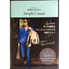 【新品未使用】Meravel ミーラベル ロングスカート 黒　高橋志津奈 2026年最新】高橋志津奈の人気アイテム - メルカリ