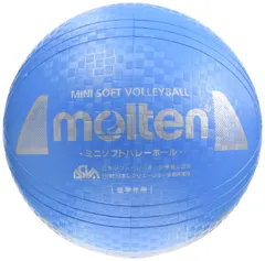 【特価商品】モルテン(molten) ミニソフトバレーボール 小学校中・低学年用 S2Y1200のサムネイル