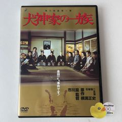 犬神家の一族('76角川春樹事務所) - メルカリ 犬神家の一族('76角川春樹事務所) - メルカリ