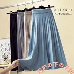 ニットスカート ロング レディース 無地 スカート 黒 Aライン スカート コーデハイウェスト ボトムス 着痩せ 通勤 オシャレ ゆったりカジュアル56712