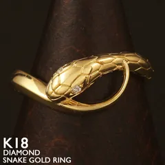 2026年最新】蛇 指輪 k18の人気アイテム - メルカリ