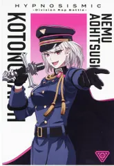 映画ヒプノシスマイク-Division Rap Battle- 来場者特典 CHARACTER MESSAGE CARD(碧棺合歓/言の葉党) 2週目