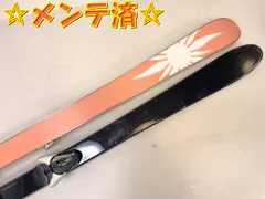 2026年最新】REISM スキーの人気アイテム - メルカリ