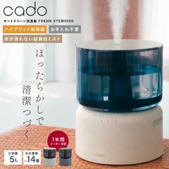 QUADSクワッズガラススチーム加湿器QSY549GY 未使用品 グレー - メルカリ