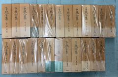 【室町時代の狩野派】画壇制覇への道 京都国立博物館 中央公論美術出版 室町時代の狩野派】画壇制覇への道 京都国立博物館 中央公論美術