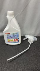 Item thumbnail for item faa046c3-f655-41b0-ba80-436b5a0a06c8