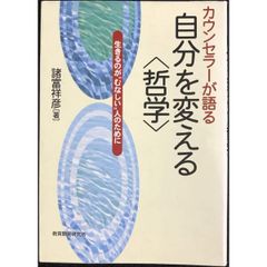 ギルティギアゼクス 白銀の迅雷 (ファミ通文庫) 24076 - メルカリ