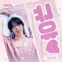 TOMORROW X TOGETHER(TXT) ボムギュ スローガン トゥ