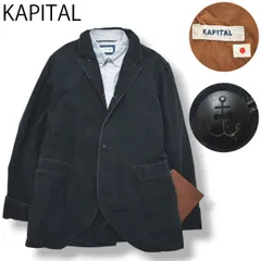 2026年最新】KAPITAL カバーオールの人気アイテム - メルカリ