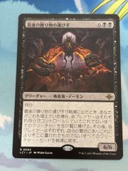 Item thumbnail for item 6bdb102f-79cc-4f80-bc61-52942f8eac99