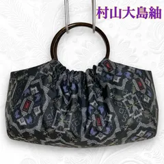 着物リメイク　グラニーバッグ　村山大島紬　横長　黒　紫　赤　ハロウィン　クリスマス