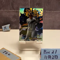 近本光司　topps　50シリアルカード 近本光司 topps 50シリアルカード 2025 Topps NPB 近本光司 50シリ