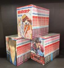 白泉社 花とゆめコミックス 草凪みずほ 暁のヨナ 1~46巻 セット