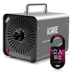 iCARE オゾン発生器 - メルカリ