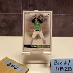 2026年最新】stars&legends ヤクルトの人気アイテム - メルカリ