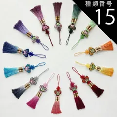 種類15：ワイン 韓国雑貨 グラデーション ノリゲ 携帯 ストラップ ストラップ スマホ  鍵 キーホルダー 財布 バッグ 目印 紛失予防 人気 落下防止 ストラップ 社員証 IDカード  かわいい おしゃれ カラフル スマホ  人気 ビジネス  可愛い幸運の