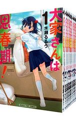 Item thumbnail for item a88278d2-8b14-4e48-adef-35bd4f04185f