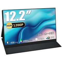 Acouto 12.2インチ モバイルモニター 1920×1200 USB-C - メルカリ