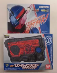 バンダイ プログライズキーシリーズ 仮面ライダーゼロワン DXベストマッチングビルドプログライズキー