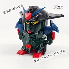 2025年最新】元祖sd グリーンベレーガンダムの人気アイテム - メルカリ