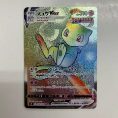 2026年最新】ポケモンカード ミュウvmax hrの人気アイテム - メルカリ