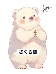 2025年最新】プロフ必読の人気アイテム - メルカリ