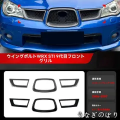 2026年最新】インプレッサ フロント バンパーの人気アイテム - メルカリ