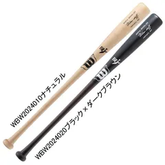 ウィルソン WILSON  硬式木製バット ウイルソンスタッフ 02T型 超軽量  HWY02TL くり抜きあり  野球 硬式 バット BFJ  25AW(WBW2024010/20)のサムネイル