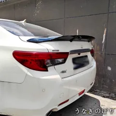 【美品・未使用新品】トヨタ マークX MARK X 2010～2015年対応 トランクスポイラー ABS製 リアウイング 穴あけ不要 専用設計 外装ドレスアップ 素地/塗装/カーボン調タイプ選択可C251226