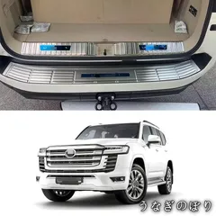 【美品・未使用新品】トヨタ ランドクルーザー Land Cruiser 300 LC300 2023年式対応 リアバンパーガード ラゲッジスカッフプレート 外側/内側 ステンレス製 キズ防止 シルバー/ブラックチタン 背面テープ貼付タイプC251226