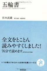 2026年最新】いつか読んでみたかった日本の名著シリーズの人気アイテム