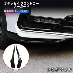 2026年最新】ホンダフィットフロントバンパーの人気アイテム - メルカリ