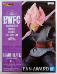 2026年最新】bwfc ゴクウブラックの人気アイテム - メルカリ