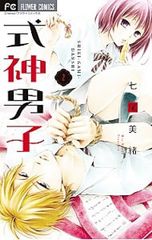 Item thumbnail for item b01c99b4-649a-4b33-be1b-4c6270087b23