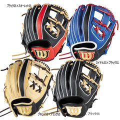 WILSON STAFF DUAL 内野手用 87型 Eオレンジ - メルカリ